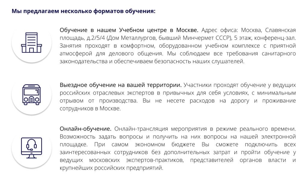форматы.jpg форматы.jpg