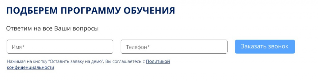 подберем программу.jpg подберем программу.jpg